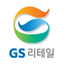 GS리테일